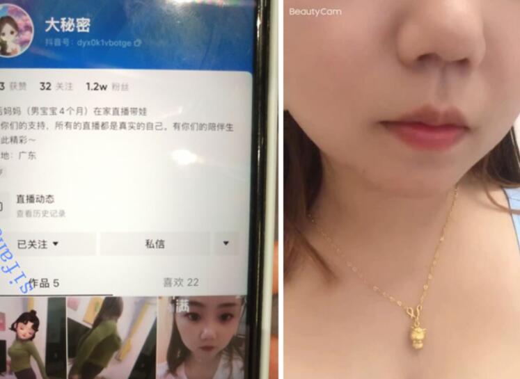 ❤️精品推荐❤️【快手】巨乳主播『大秘密』哺乳期自拍9V 骚气自慰奶水止不住的流