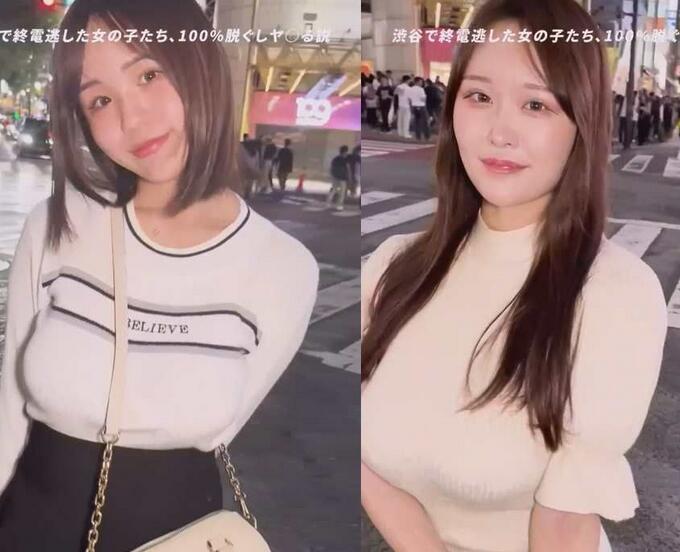 日本深夜街头搭讪【渋谷MIDNIGHT】钞能力撩妹31-60集
