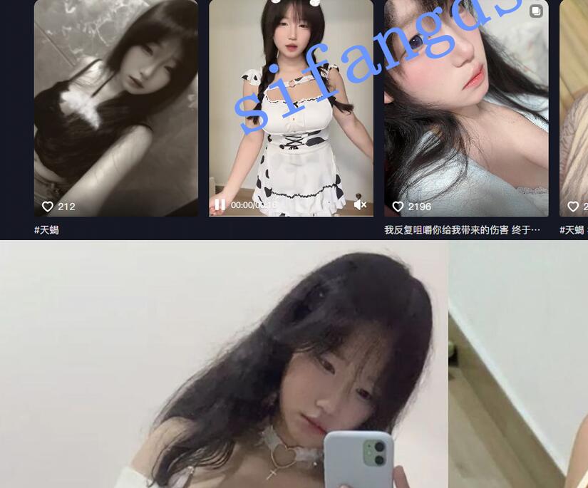 ❤️抖音【紙/纸飞机】大奶萝莉反差小姐姐 真骚