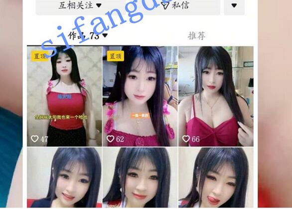 【抖音福利】大奶御姐【关注我有好玩的】道具
