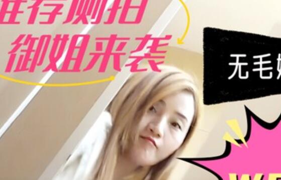 酒店女厕全景拍高颜值的极品高跟鞋少妇人美B嫩