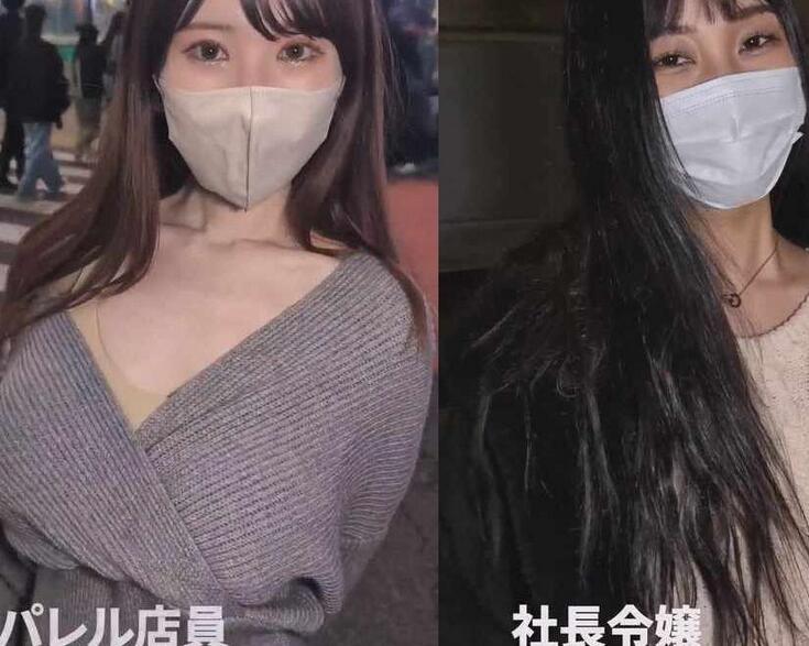 日本深夜街头搭讪【渋谷MIDNIGHT】钞能力撩妹91-125集