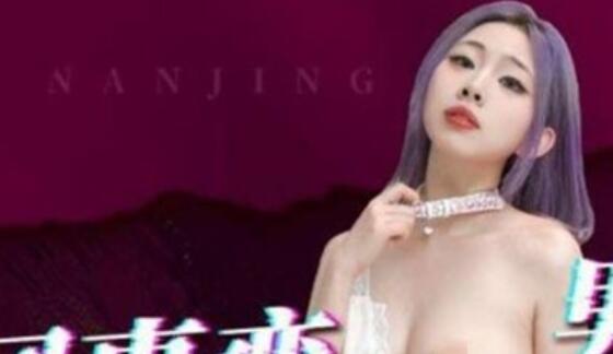 爱豆传媒IDG5621大同事变男惊条约大同订婚案后续-丽丽