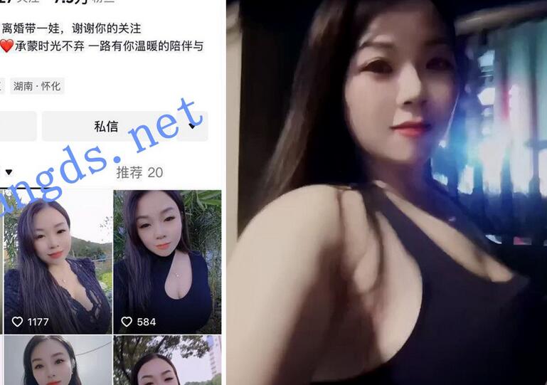 【抖音福利】吊钟巨乳熟女【爱影/沐颖】