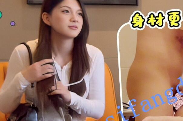 建材王哥10-今天花3000约了一个大圈姑娘，身体白白净净眼…