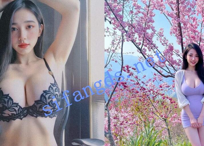 台湾网红博主【王小瑾】FansOne大尺度订阅福利