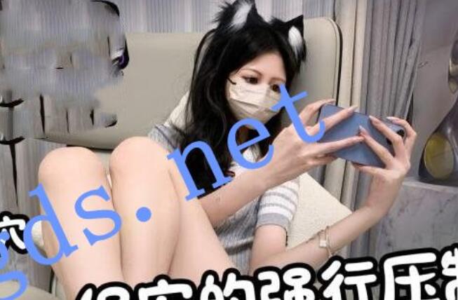 MINI肉-保安的强行压制嫩妹强上DIAO丝男强制插
