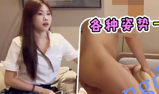 鲁班七号1-今天花3000约了一个东北JK妹妹，妹妹做的时候配